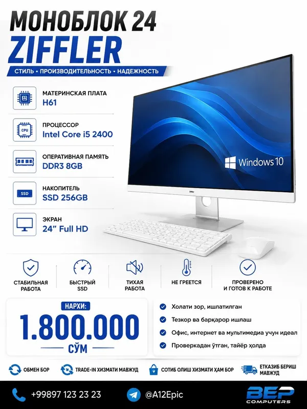 Monoblok ZIFFLER 24