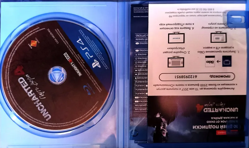 1. The last of us (обновленная версия) 2. Uncharted 4 (Путь вора) — фото 6