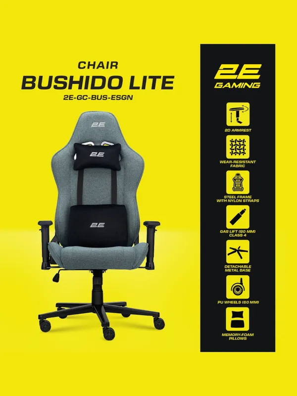 Игровое кресло BUSHIDO Lite, fabric, 2D-подлокотники, темно-зеленый (2E-GC-BUS-ESGN) — фото 1