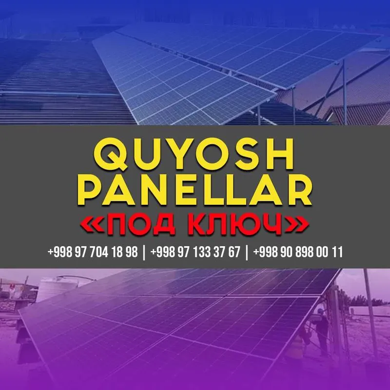 Солнечные панели | Quyosh panel | 500-590w | 0.126 cent