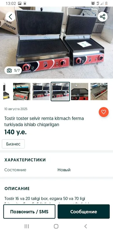 Toster orginal remta idealna kattasi