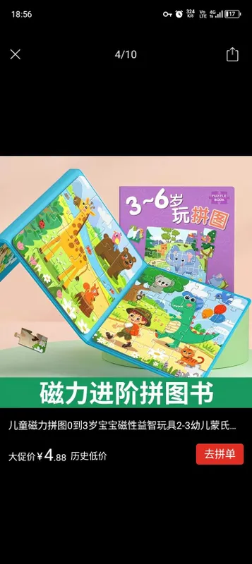 puzzlebook