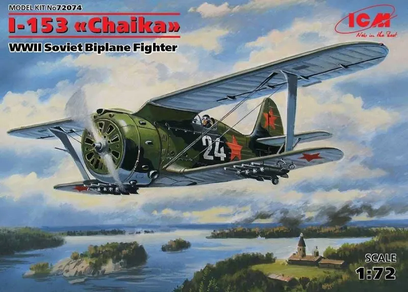 Сборная модель самолета И-153 Чайка (ICM, 1:72)