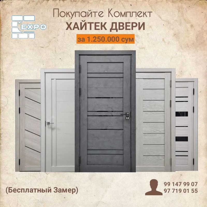Межкомнатные двери мдф двери Mdf eshiklar optom со склада Мдф эшиклар — фото 1