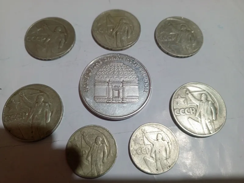 Медали и монеты СССР 9