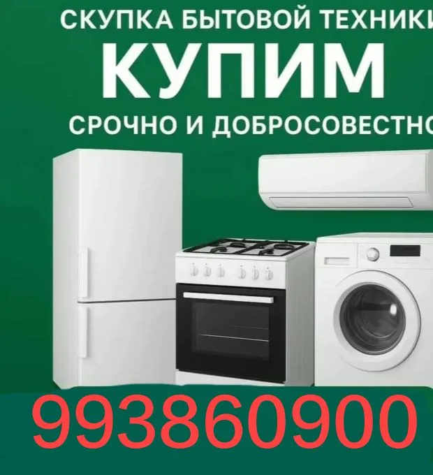 B.y betavoy texnikalar va mebbilar olamiz B.y betavoy texnikalar va mebbilar olamiz