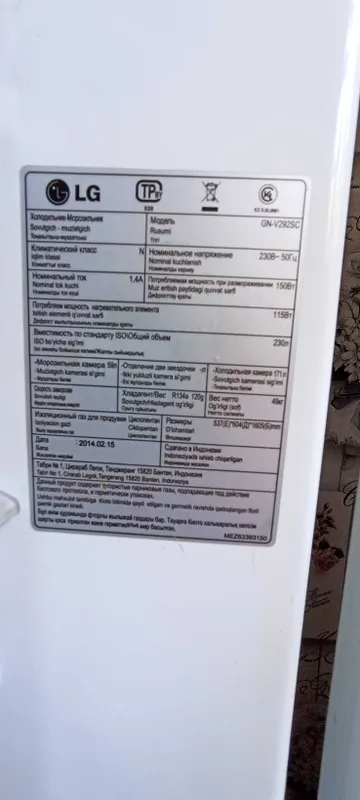 Продам холодильник LG No Frost, в отличном рабочем состоянии gn v292sc 3 Продам холодильник LG No Frost, в отличном рабочем состоянии gn v292sc 3