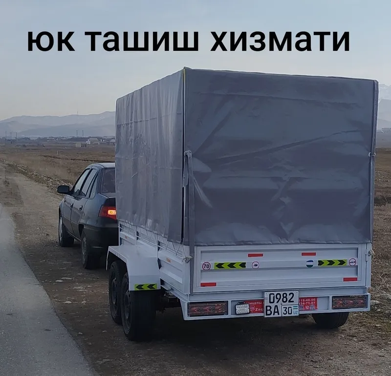 Yuk tashish xizmati Уй кучириш