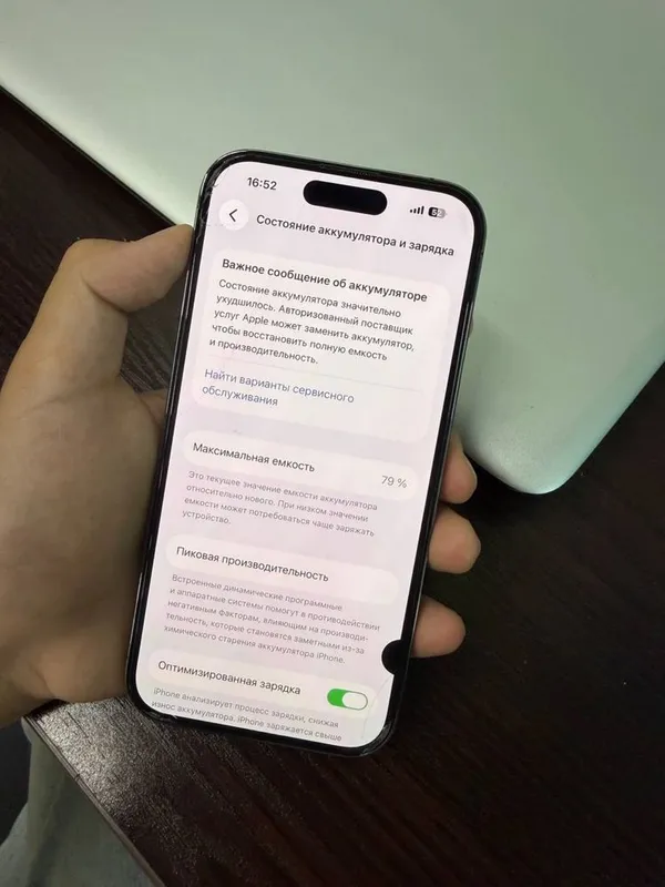 Iphone 14 pro 79% 2