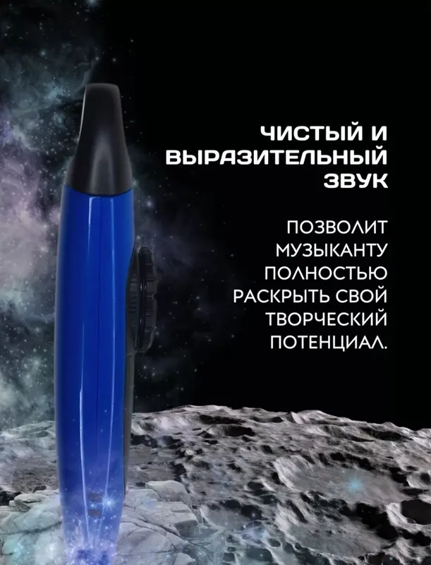 Казу- музыкальный иструмент 5 Казу- музыкальный иструмент 5