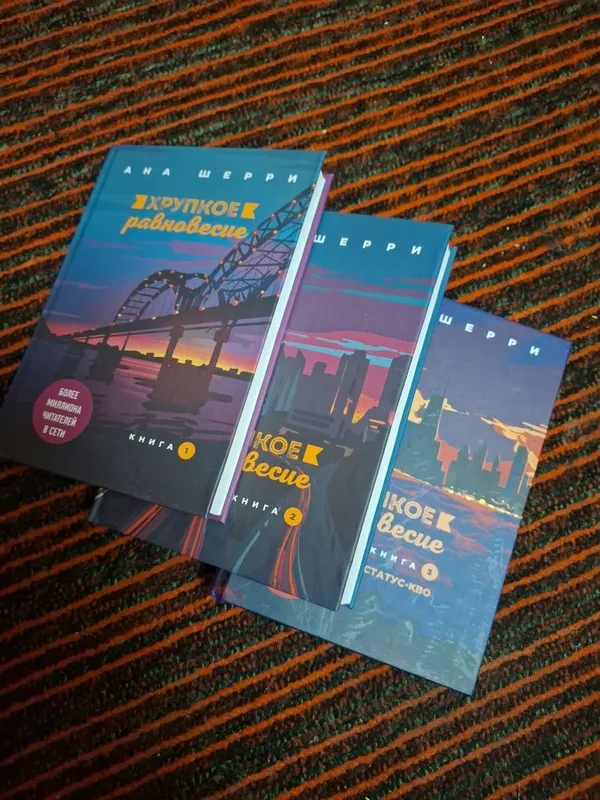 Книги совершенно новые — фото 5