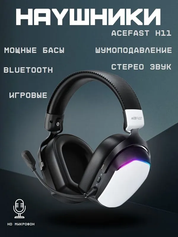 Gaming headphone H11 acefast naushnik — фото 6