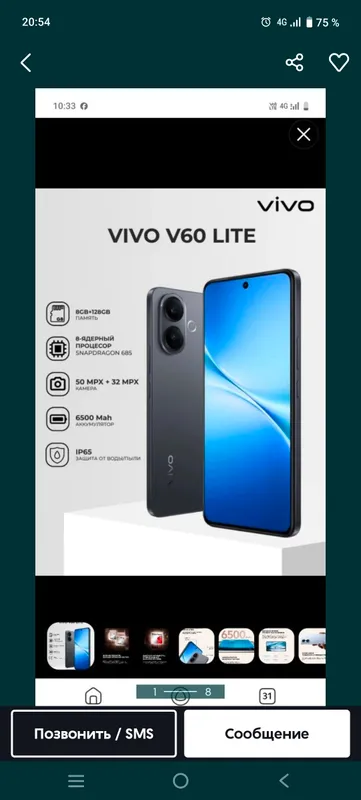 vivo V60 lite 1 vivo V60 lite 1