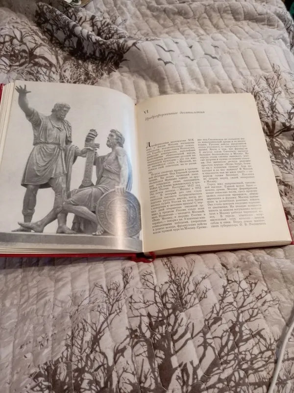 Книга наука История Москвы год выпуска 1974 . — фото 2