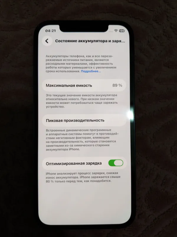 Apple Iphone 12 Pro 256гб 4