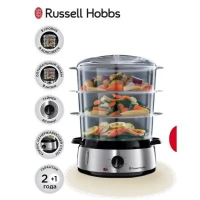 Пароварка Russell hobbs 19270 2