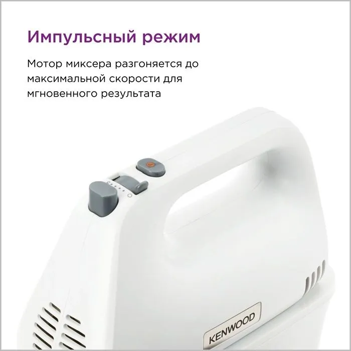 Миксер с чашей Kenwood Chefette lite HMP32 — фото 2