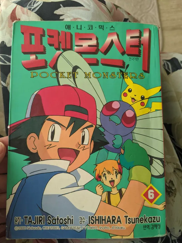 Покемон комикс pokemon manga