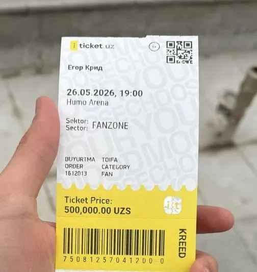 Продаю билет на концерт Егора крида, фан зона