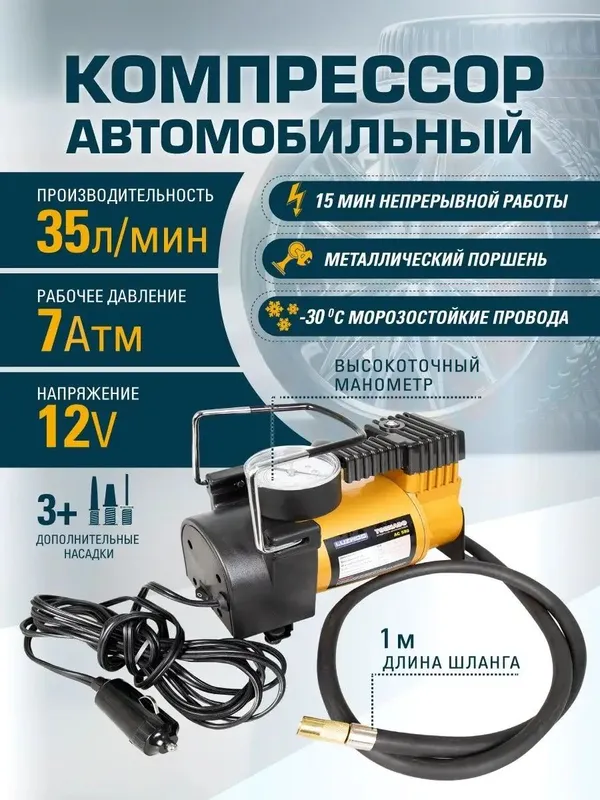 Автонасос Торнадо 35/л.мин КАЧЕСТВЕННЫЕ. Имеется доставка 1 Автонасос Торнадо 35/л.мин КАЧЕСТВЕННЫЕ. Имеется доставка 1
