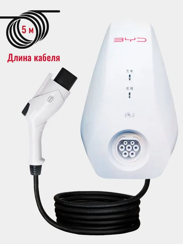Зарядка 7 кв zaryadka 7 kv — фото 3