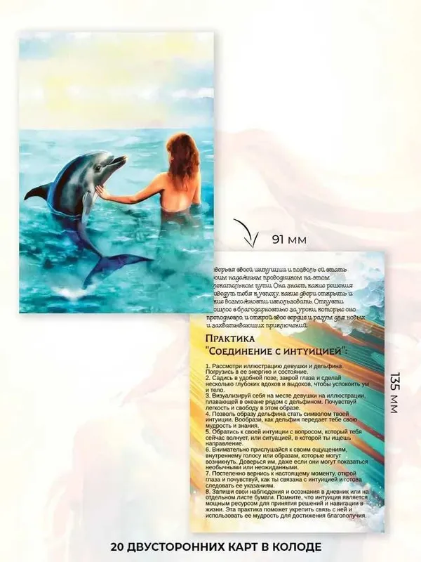 Мак карты "Метафорические открытки "Солнечные лучи" — фото 3