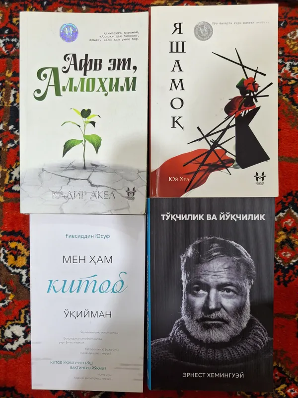 китоблар