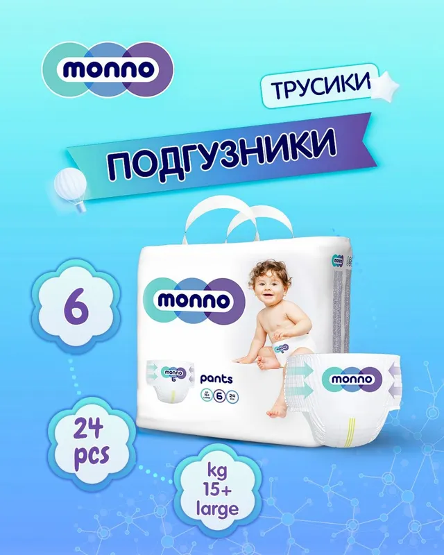 Тагликлар