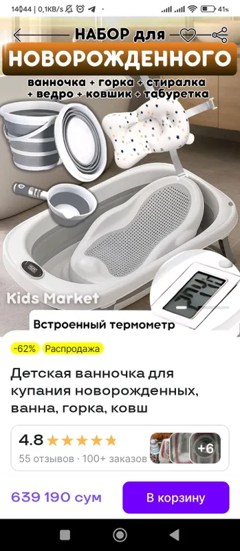 chaqaloq vannasi 1