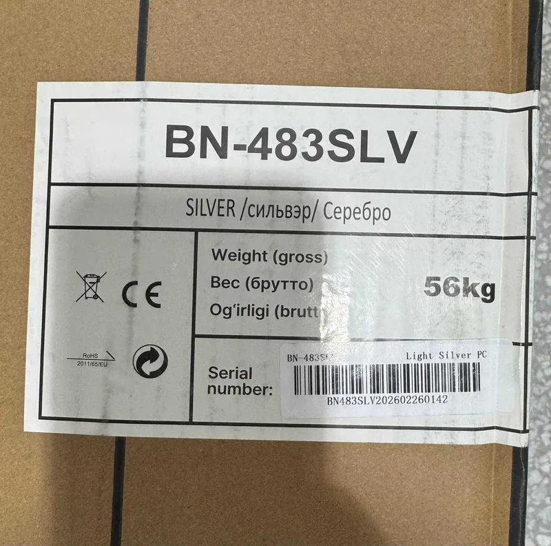 Холодильник Beston BN-483SLV Inverter No Frost 239 л — фото 6
