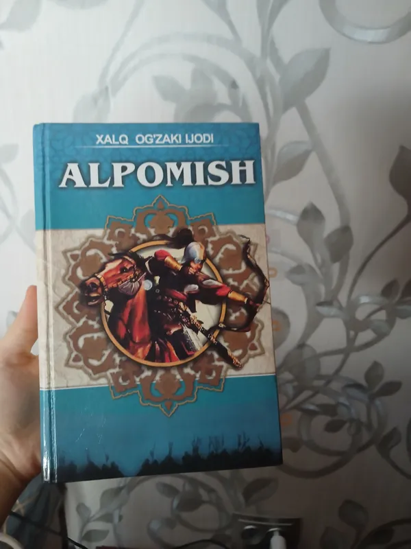 Alpomish (полная часть) 1 Alpomish (полная часть) 1