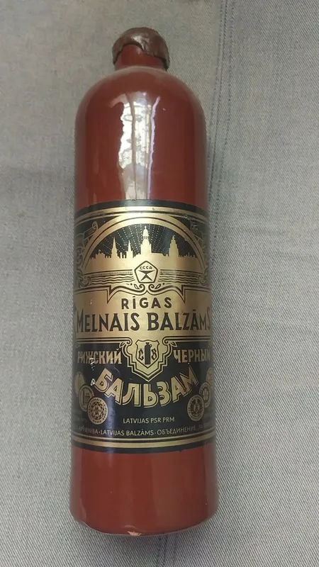 Керамический штоф Рижский Черный Бальзам СССР