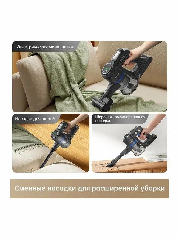 Пылесос Dreame Trouver J30 — фото 4