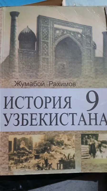 Книги по истории не все классы 2 Книги по истории не все классы 2