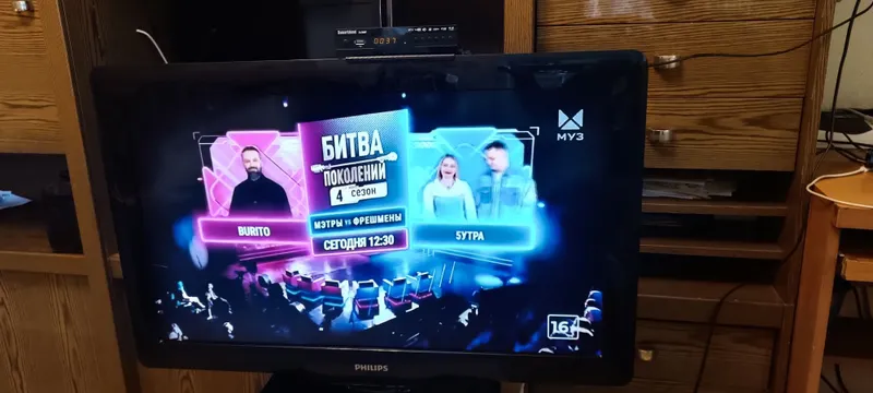 Продаётся телевизор Phillips 32 PFL3605S/98 FULL HD не смарт