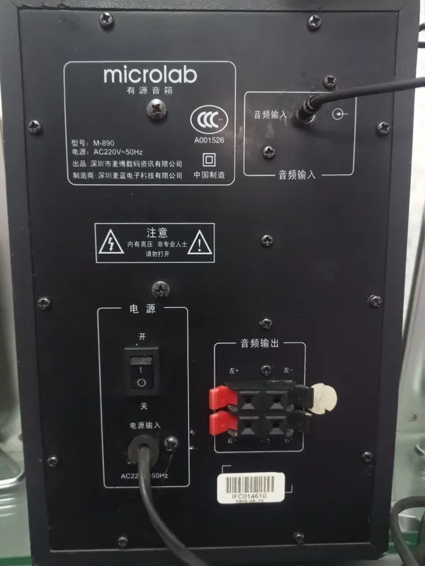 Продам сабвуфер microlab m890. — фото 2