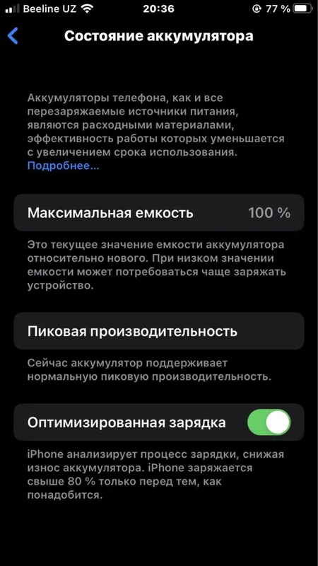 Iphone 7 Black 32Gb — фото 3