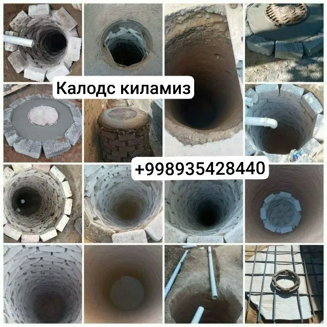 Яма калодис, барча турдаги казиш ишлари... — фото 1
