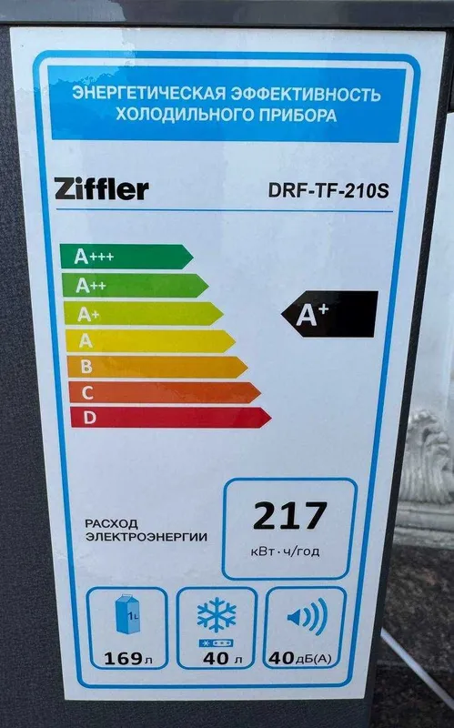Холодильник Ziffler DRF-TF-210S DeFrost 210 л 7