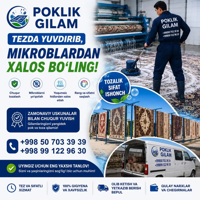 Gilam yuvish xizmati 1