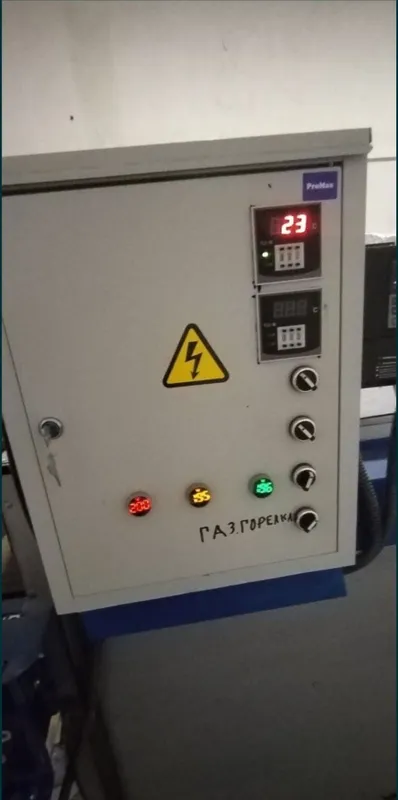 Жарка- сушка для семечек, работает на электричестве и газе. — фото 1 Жарка- сушка для семечек, работает на электричестве и газе. — фото 1