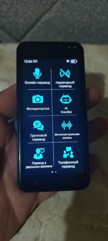 Портативный переводчик+ обучение языкам ии — фото 4 Портативный переводчик+ обучение языкам ии — фото 4
