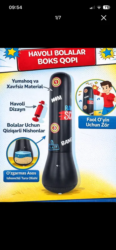 Мяч и мешок обе за эти деньги Продам