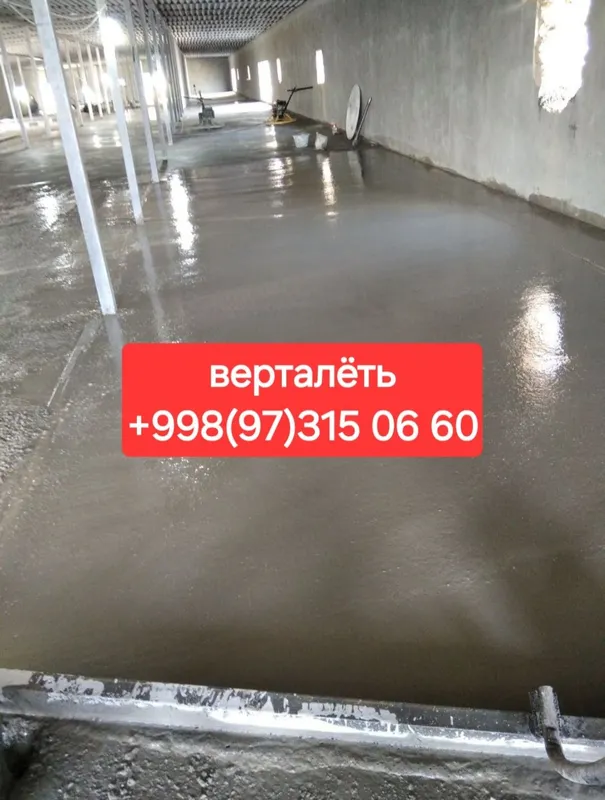 Верталёт стаяшка хизмати ва сифатли МАЗАЙКА хизмати. — фото 2