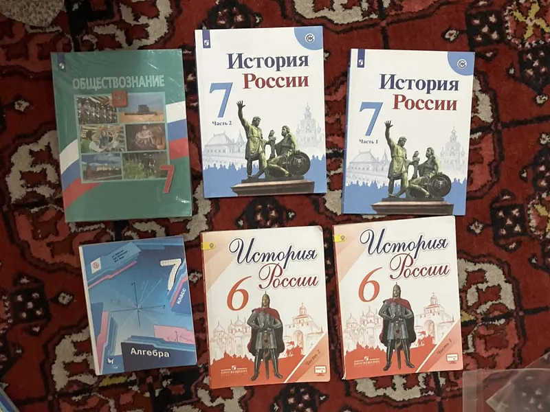Российские учебники