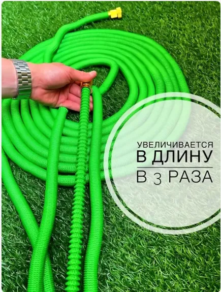 Растягивающийся шланг для полива и мойки 2 Растягивающийся шланг для полива и мойки 2