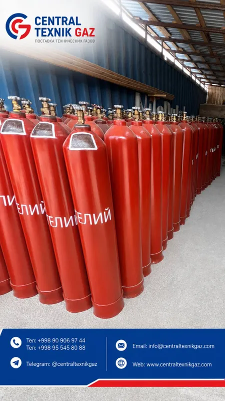 Гелий газообразный марки А,Б, 5.0 6.0 4 Гелий газообразный марки А,Б, 5.0 6.0 4