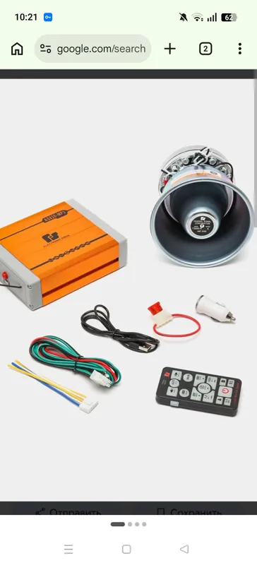 amerkanka seren 600 w li yangi