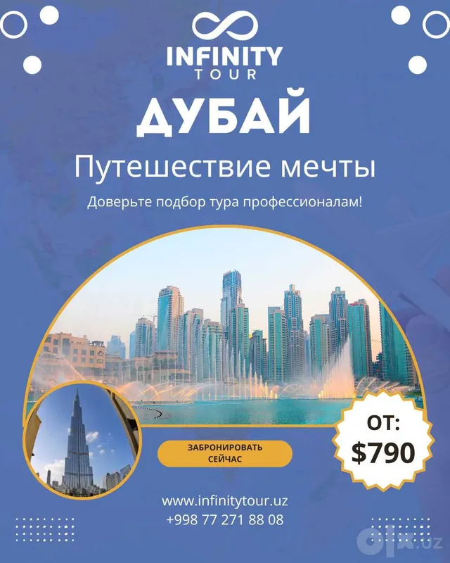 Тур пакет в Дубай (Dubaiga tur paket) Тур пакет в Дубай (Dubaiga tur paket)