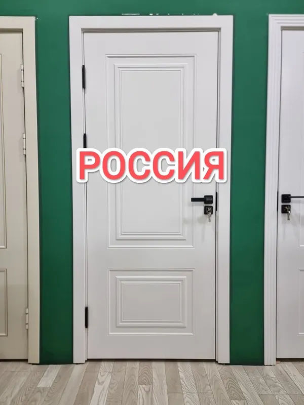 Межкомнатные Мдф двери Готовые Mdf eshiklar Rossiya
